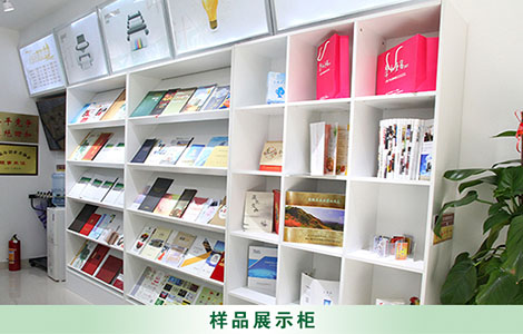 快印哥圖文