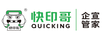 快印哥圖文