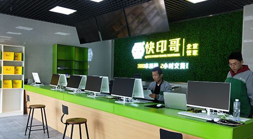 無(wú)錫快印哥又要開新店了