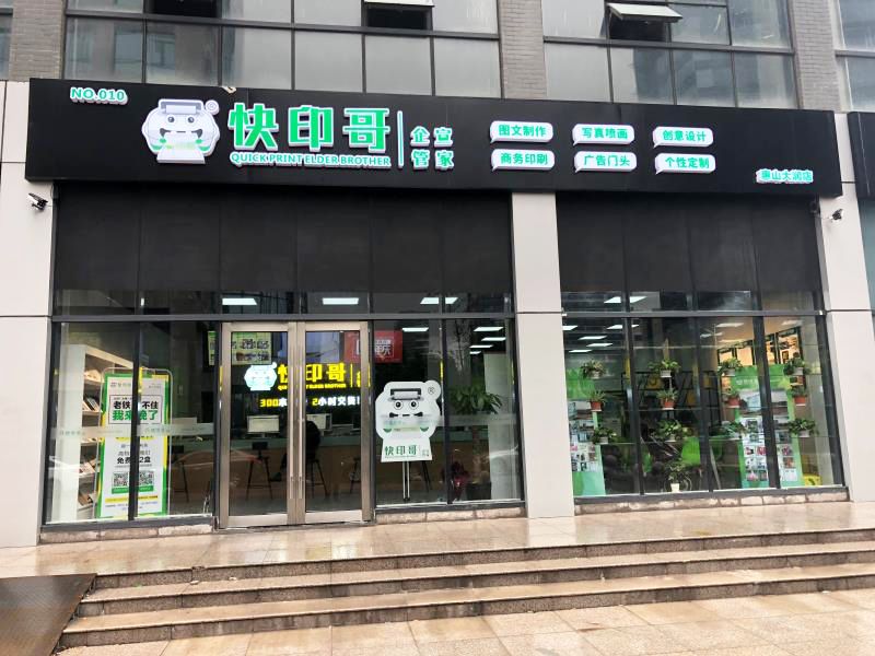 哪些因素決定了彩色印刷價(jià)格高低