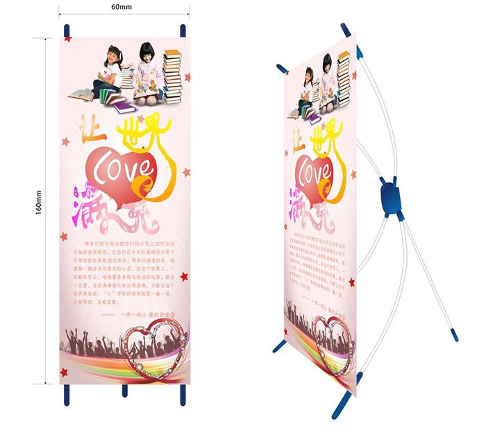 易拉寶和X展架的區(qū)別