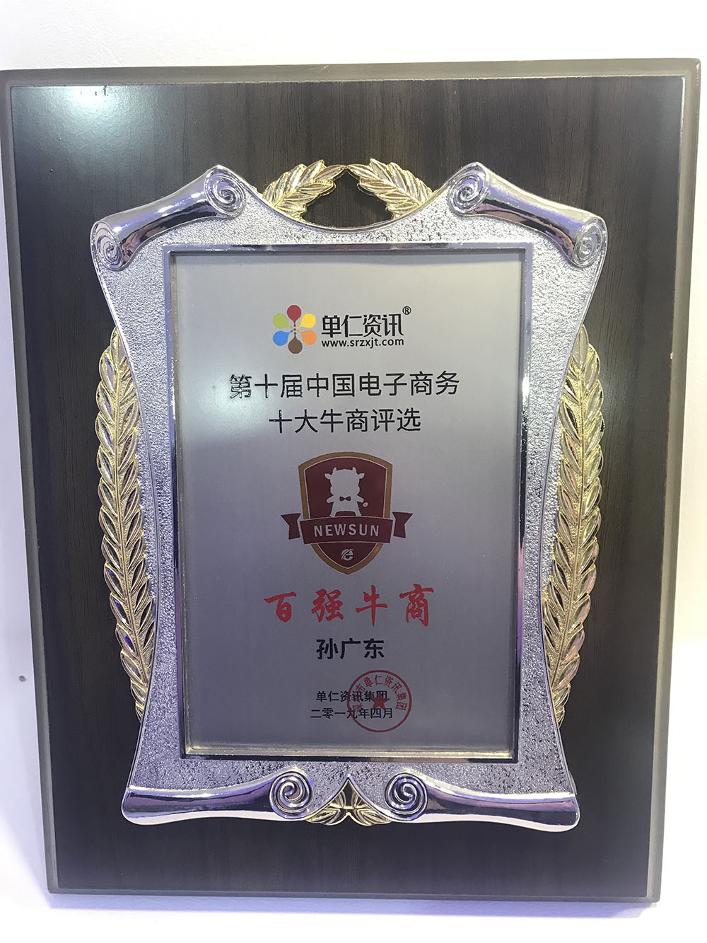 微信圖片_20190527111530.jpg