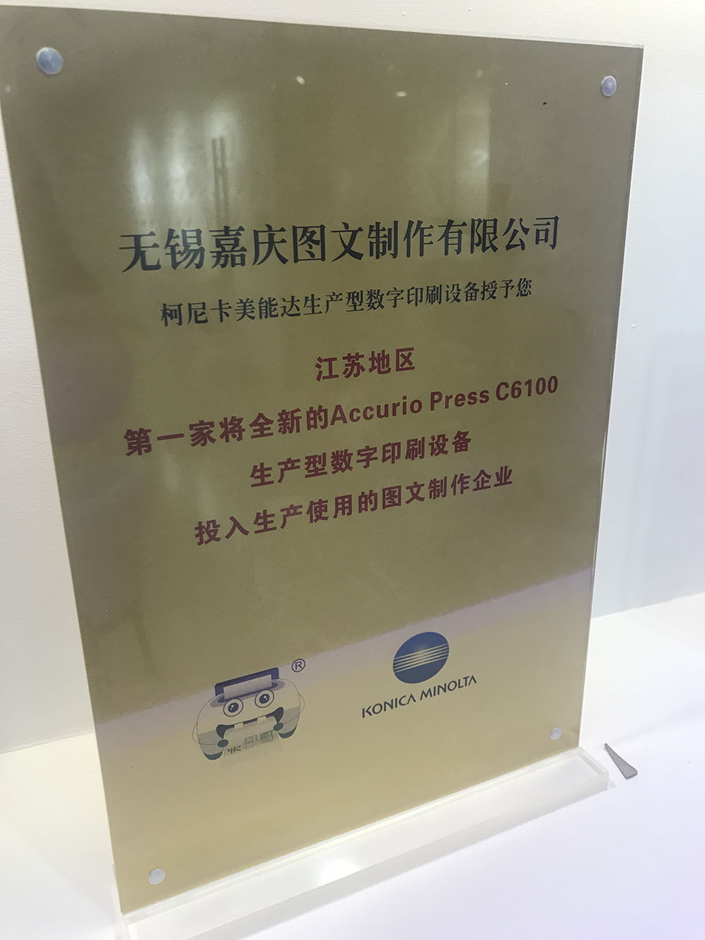 微信圖片_20190527111603.jpg