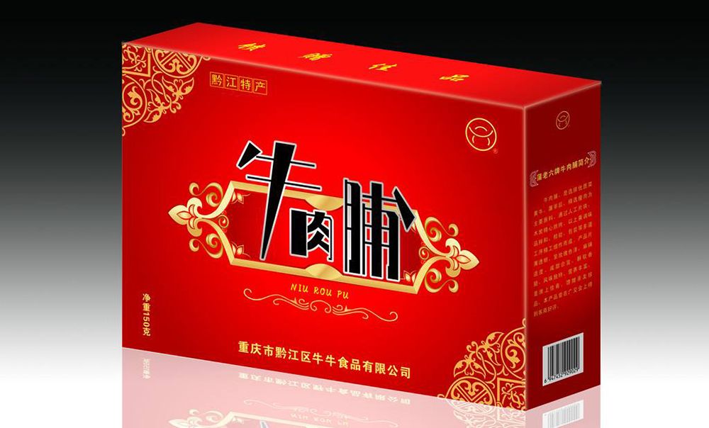 超大尺寸彩箱彩盒包裝印刷生產(chǎn)周期需要多少天？