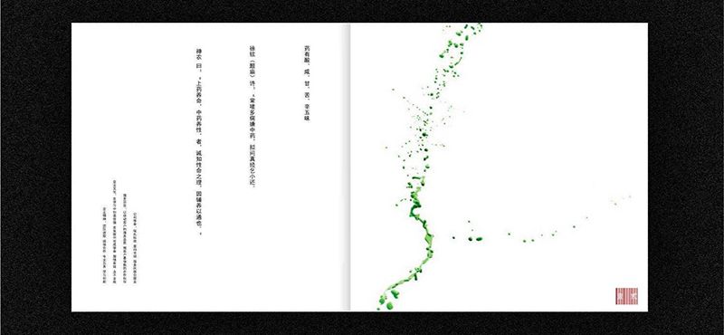 包裝印刷期刊雜志時(shí)頁(yè)碼編輯必須特別注意哪些