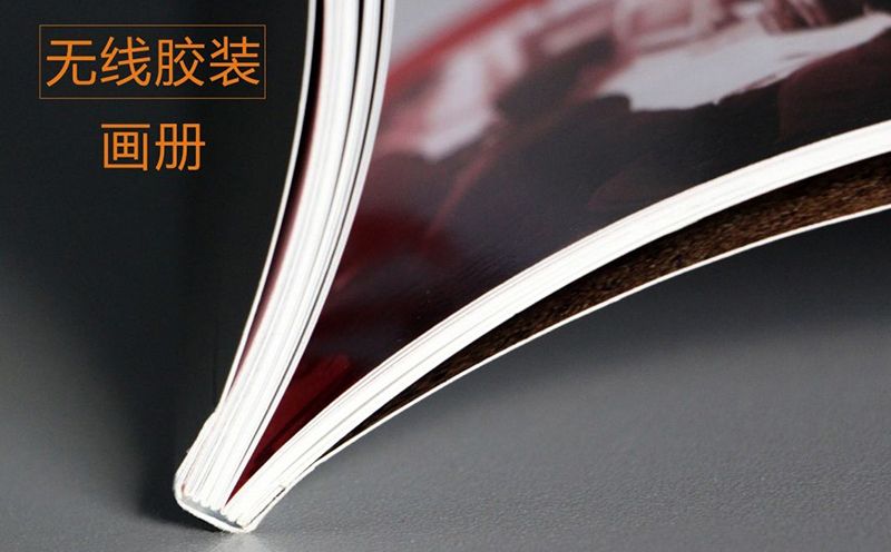 畫(huà)冊(cè)印刷紙張?jiān)趺催x，什么樣的紙張合適，高端大氣上檔次