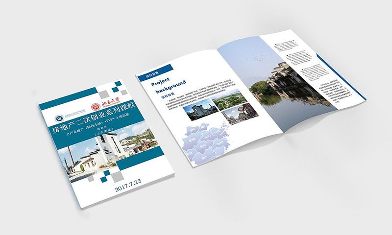 宣傳冊設(shè)計(jì)時有關(guān)顏色的要求