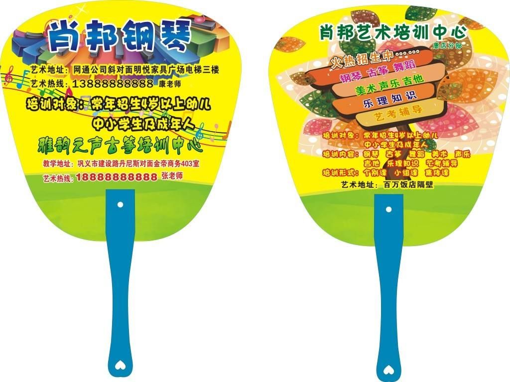 什么？企業(yè)夏季營銷主推廣告扇就能有高轉(zhuǎn)化率！