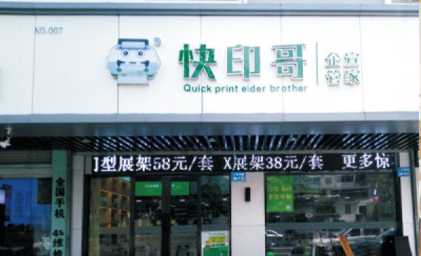 夢(mèng)之島工廠(chǎng)店