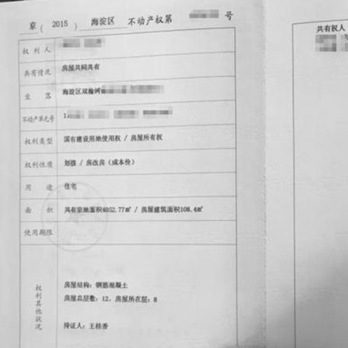 證件復(fù)印