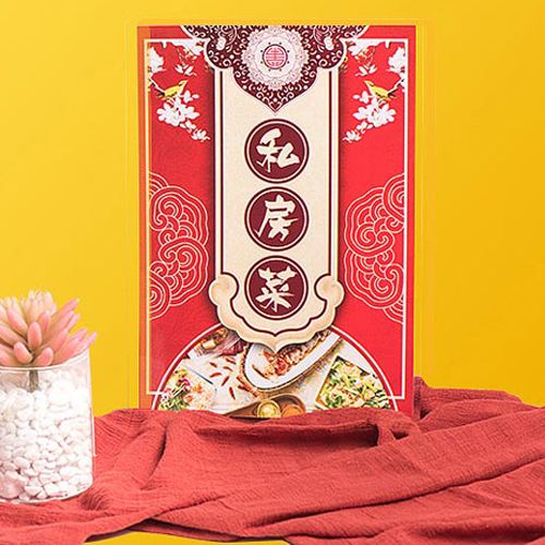 菜單打印塑封