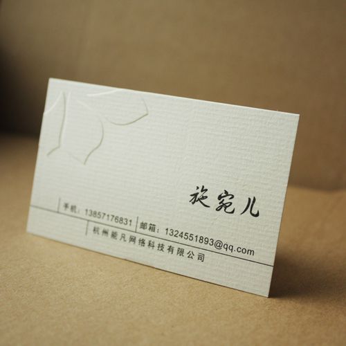 剛古紙名片定制加急打印