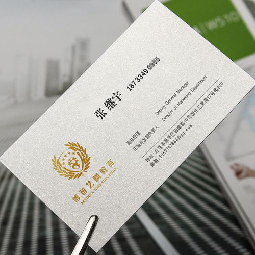 珠光紙名片定制加急打印