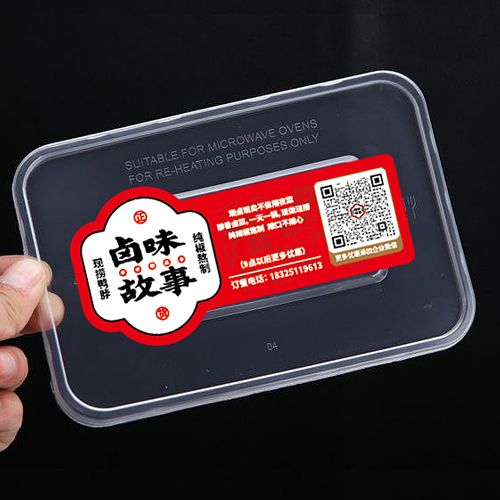 銅板不干膠定制加急打印