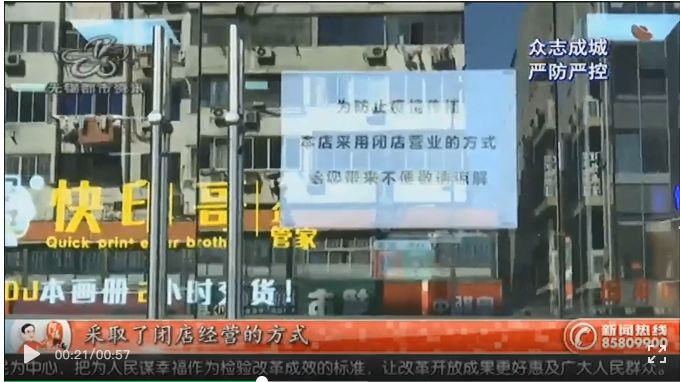 快印哥連鎖機(jī)構(gòu)榮登阿福聊齋，獲得市民與節(jié)目組的認(rèn)可與好評(píng)！