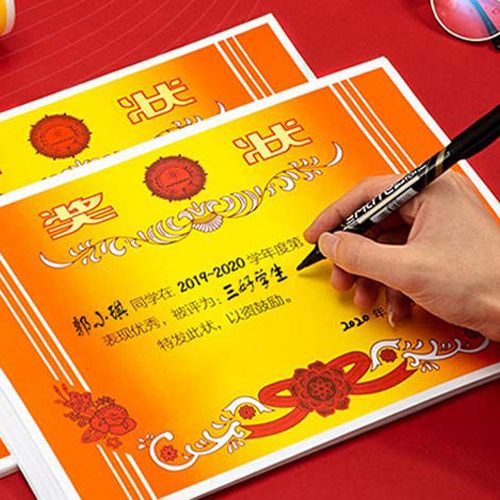 三好學(xué)生獎狀定制打印