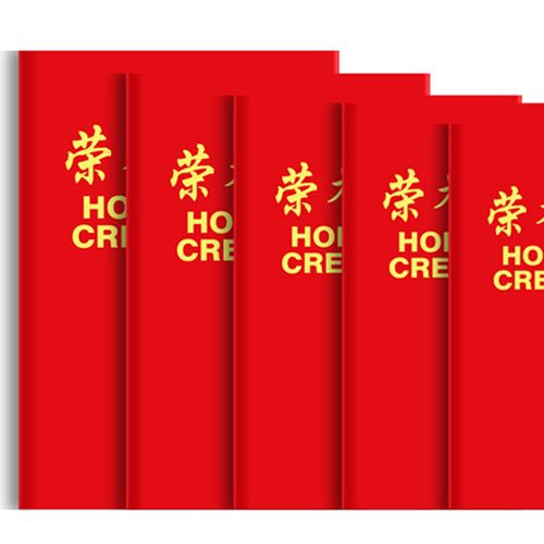 榮譽證書定制打印