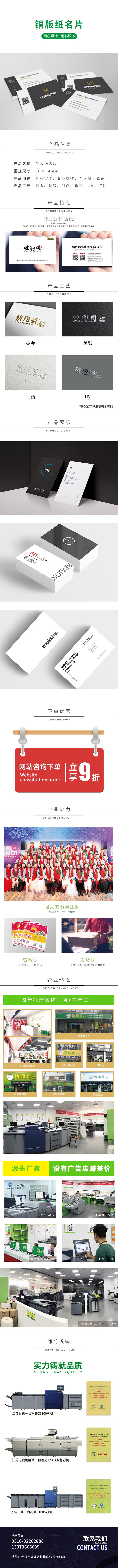 銅版紙名片.jpg