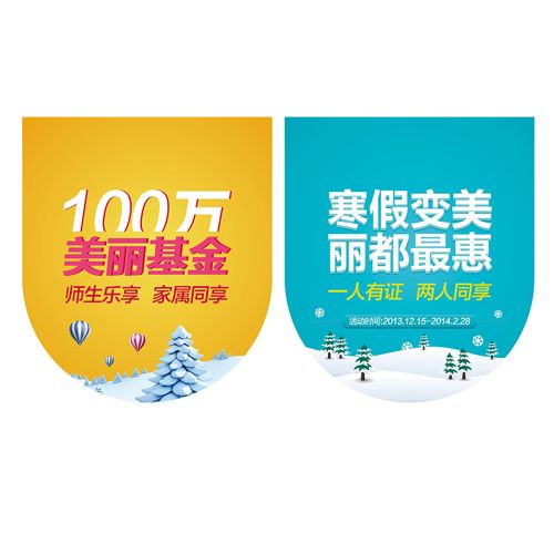 開業(yè)吊旗定制打印