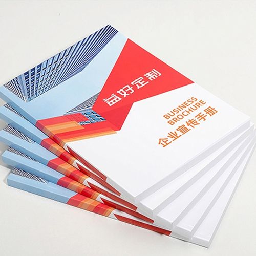 企業(yè)宣傳畫冊定制印刷