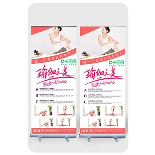 企業(yè)易拉寶 展示架 掛畫(huà)架