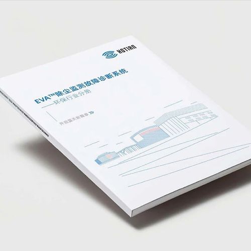 企業(yè)畫冊創(chuàng)意設(shè)計