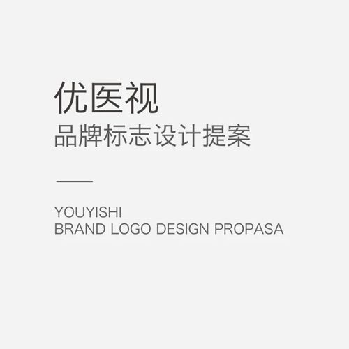 品牌標志設(shè)計