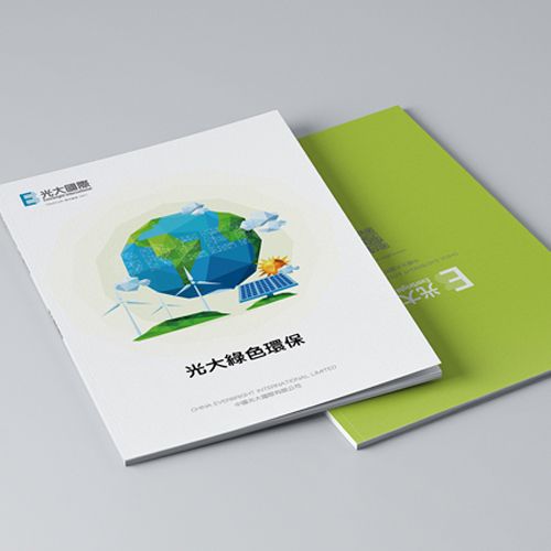 環(huán)保宣傳畫冊