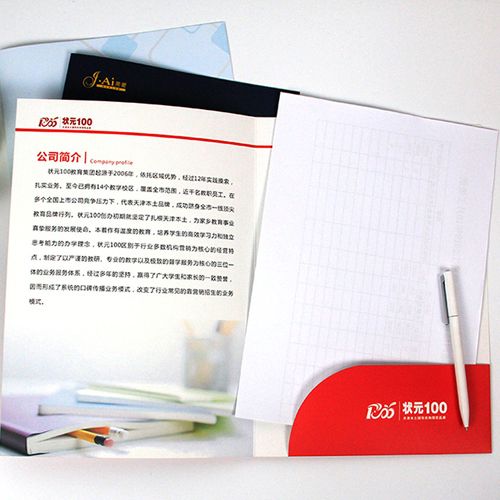 企業(yè)類封套定制印刷