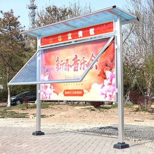 戶外宣傳欄公告欄通知板