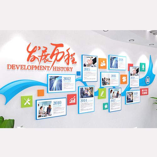 企業(yè)高端大氣文化墻公告欄背景墻