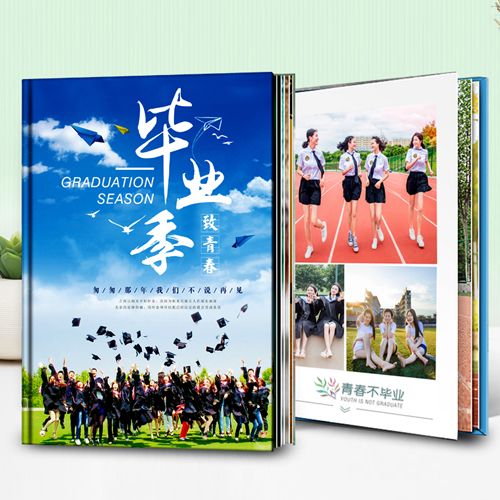 硬殼相冊畢業(yè)紀(jì)念冊照片書