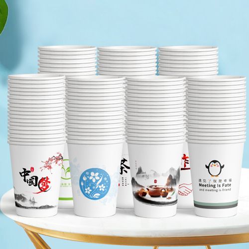 紙杯定制印logo一次性杯子商用加厚水杯定做