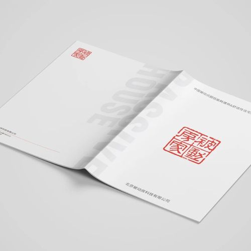 科技公司畫冊設(shè)計