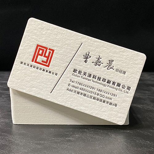 高檔名片制作訂做定制凹印創(chuàng)意個性商務(wù)