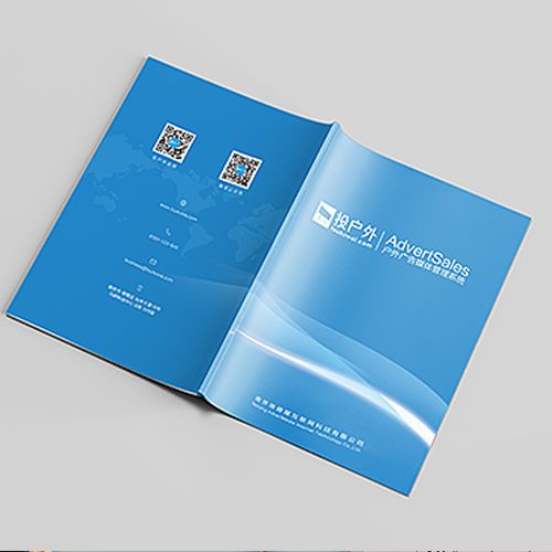 產(chǎn)品手冊設(shè)計制作印刷